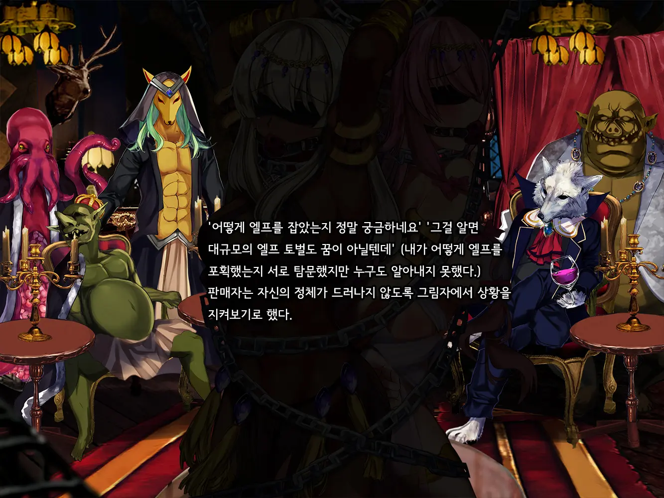 Kono Sekai De Wa Dorei Ga Okane Toshite Tsukaeru Sou Desu. | 이 세계에서는 노예가 화폐로 사용될 수 있다고합니다.